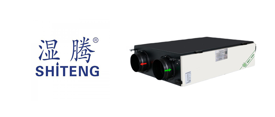 濕騰電器丨五恒——用系統打造健康舒適家居環境！