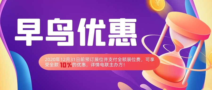 高標準引領行業發展，統一產業上下游價值鏈  且看2021空凈新風市場風向標