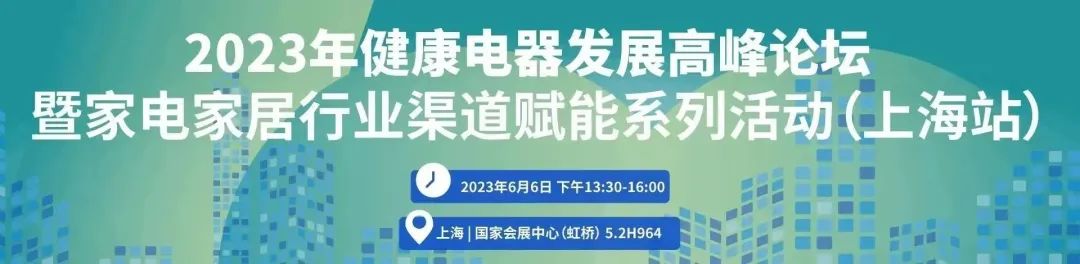 【會議預告】大咖云集,共襄盛會!第八屆上海空氣新風展會議精彩亮點搶先看!-2025第十屆上海國際空氣環境與凈化技術展覽會 AIRVENTEC CHINA 2025|工業環境展|室內空氣展|空氣展 【會議預告】大咖云集,共襄盛會!第八屆上海空氣新風展會議精彩亮點搶先看!-2025第十屆上海國際空氣環境與凈化技術展覽會 AIRVENTEC CHINA 2025|工業環境展|室內空氣展|空氣展