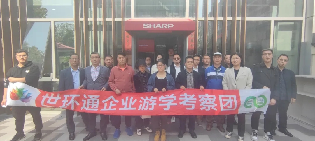 空氣凈化展|【世環通企業游學】第六期·夏普&約克VRF|心懷夢想,才能向上生長-2025第十屆上海國際空氣環境與凈化技術展覽會 AIRVENTEC CHINA 2025|工業環境展|室內空氣展|空氣展 空氣凈化展|【世環通企業游學】第六期·夏普&約克VRF|心懷夢想,才能向上生長-2025第十屆上海國際空氣環境與凈化技術展覽會 AIRVENTEC CHINA 2025|工業環境展|室內空氣展|空氣展