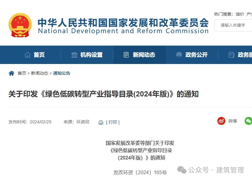 國務院發(fā)文:超低能耗建筑、綠色建筑、裝配式建筑、智能建造、既有建筑節(jié)能改造、可再生能源建筑,6個關鍵詞!-2025第十屆上海國際空氣環(huán)境與凈化技術展覽會 AIRVENTEC CHINA 2025|工業(yè)環(huán)境展|室內空氣展|空氣展 國務院發(fā)文:超低能耗建筑、綠色建筑、裝配式建筑、智能建造、既有建筑節(jié)能改造、可再生能源建筑,6個關鍵詞!-2025第十屆上海國際空氣環(huán)境與凈化技術展覽會 AIRVENTEC CHINA 2025|工業(yè)環(huán)境展|室內空氣展|空氣展