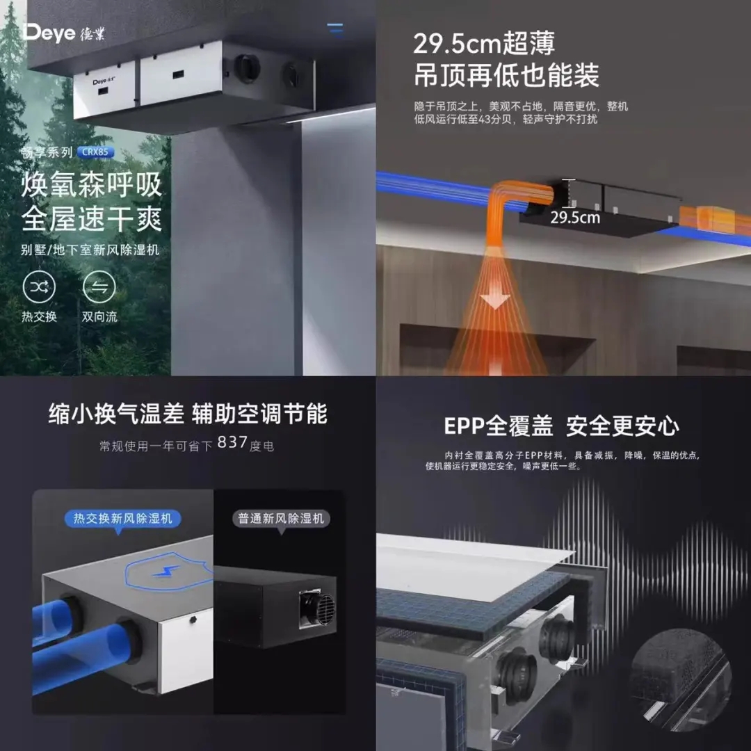 聚焦世環(huán)會【低碳建筑與舒適系統(tǒng)展】,體會“更智能、更多元、更專業(yè)”的脈動-2025第十屆上海國際空氣環(huán)境與凈化技術展覽會 AIRVENTEC CHINA 2025|工業(yè)環(huán)境展|室內空氣展|空氣展 聚焦世環(huán)會【低碳建筑與舒適系統(tǒng)展】,體會“更智能、更多元、更專業(yè)”的脈動-2025第十屆上海國際空氣環(huán)境與凈化技術展覽會 AIRVENTEC CHINA 2025|工業(yè)環(huán)境展|室內空氣展|空氣展