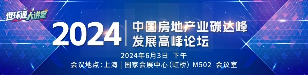 「第九屆上海空氣新風展?重磅活動預告」特色展區&會議論壇齊上新!-2025第十屆上海國際空氣環境與凈化技術展覽會 AIRVENTEC CHINA 2025|工業環境展|室內空氣展|空氣展 「第九屆上海空氣新風展?重磅活動預告」特色展區&會議論壇齊上新!-2025第十屆上海國際空氣環境與凈化技術展覽會 AIRVENTEC CHINA 2025|工業環境展|室內空氣展|空氣展