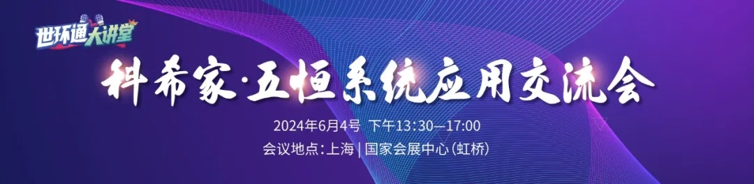 「第九屆上海空氣新風展?重磅活動預告」特色展區&會議論壇齊上新!-2025第十屆上海國際空氣環境與凈化技術展覽會 AIRVENTEC CHINA 2025|工業環境展|室內空氣展|空氣展 「第九屆上海空氣新風展?重磅活動預告」特色展區&會議論壇齊上新!-2025第十屆上海國際空氣環境與凈化技術展覽會 AIRVENTEC CHINA 2025|工業環境展|室內空氣展|空氣展