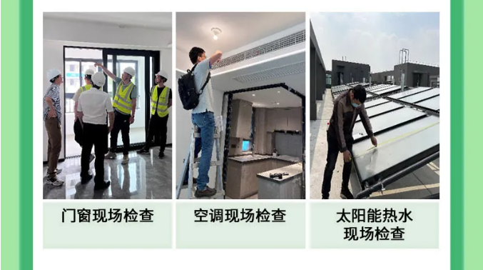 上海市超低能耗建筑工程全生命周期管理導則-2025第十屆上海國際空氣環境與凈化技術展覽會 AIRVENTEC CHINA 2025|工業環境展|室內空氣展|空氣展 上海市超低能耗建筑工程全生命周期管理導則-2025第十屆上海國際空氣環境與凈化技術展覽會 AIRVENTEC CHINA 2025|工業環境展|室內空氣展|空氣展