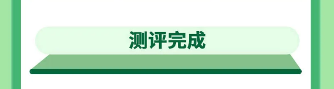 上海市超低能耗建筑工程全生命周期管理導則-2025第十屆上海國際空氣環境與凈化技術展覽會 AIRVENTEC CHINA 2025|工業環境展|室內空氣展|空氣展 上海市超低能耗建筑工程全生命周期管理導則-2025第十屆上海國際空氣環境與凈化技術展覽會 AIRVENTEC CHINA 2025|工業環境展|室內空氣展|空氣展