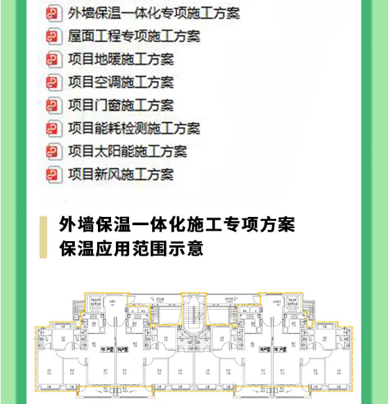 上海市超低能耗建筑工程全生命周期管理導則-2025第十屆上海國際空氣環境與凈化技術展覽會 AIRVENTEC CHINA 2025|工業環境展|室內空氣展|空氣展 上海市超低能耗建筑工程全生命周期管理導則-2025第十屆上海國際空氣環境與凈化技術展覽會 AIRVENTEC CHINA 2025|工業環境展|室內空氣展|空氣展
