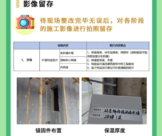上海市超低能耗建筑工程全生命周期管理導則-2025第十屆上海國際空氣環境與凈化技術展覽會 AIRVENTEC CHINA 2025|工業環境展|室內空氣展|空氣展 上海市超低能耗建筑工程全生命周期管理導則-2025第十屆上海國際空氣環境與凈化技術展覽會 AIRVENTEC CHINA 2025|工業環境展|室內空氣展|空氣展