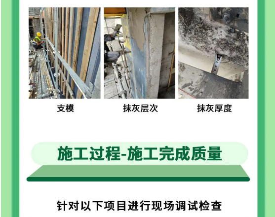 上海市超低能耗建筑工程全生命周期管理導則-2025第十屆上海國際空氣環境與凈化技術展覽會 AIRVENTEC CHINA 2025|工業環境展|室內空氣展|空氣展 上海市超低能耗建筑工程全生命周期管理導則-2025第十屆上海國際空氣環境與凈化技術展覽會 AIRVENTEC CHINA 2025|工業環境展|室內空氣展|空氣展