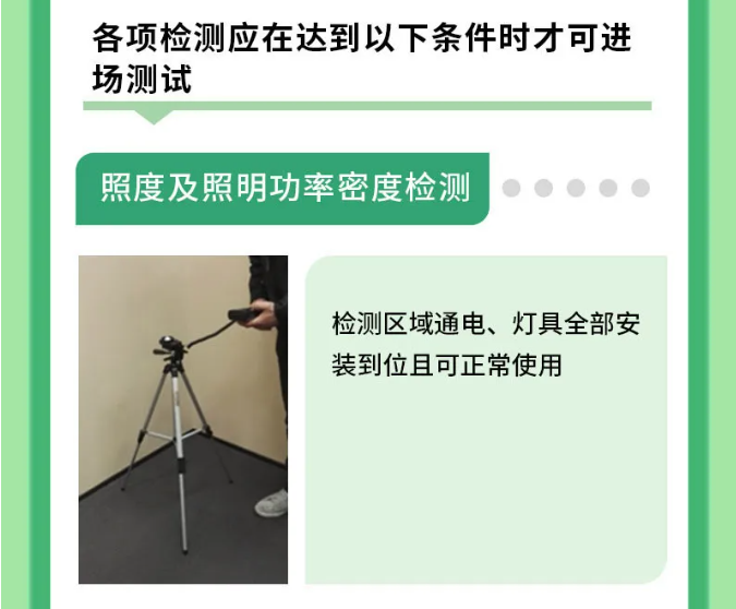 上海市超低能耗建筑工程全生命周期管理導則-2025第十屆上海國際空氣環境與凈化技術展覽會 AIRVENTEC CHINA 2025|工業環境展|室內空氣展|空氣展 上海市超低能耗建筑工程全生命周期管理導則-2025第十屆上海國際空氣環境與凈化技術展覽會 AIRVENTEC CHINA 2025|工業環境展|室內空氣展|空氣展