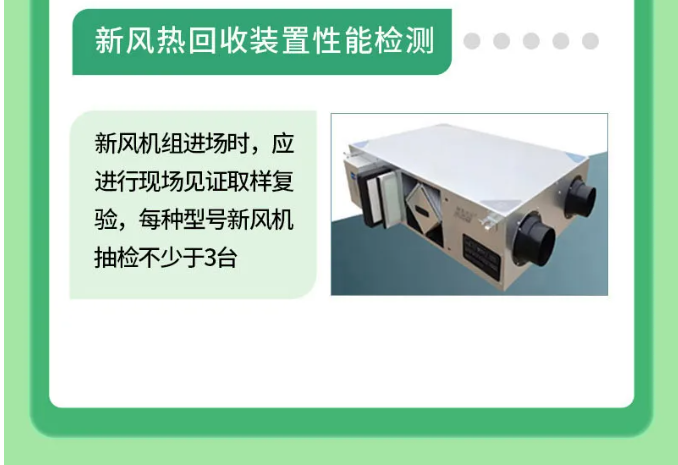 上海市超低能耗建筑工程全生命周期管理導則-2025第十屆上海國際空氣環境與凈化技術展覽會 AIRVENTEC CHINA 2025|工業環境展|室內空氣展|空氣展 上海市超低能耗建筑工程全生命周期管理導則-2025第十屆上海國際空氣環境與凈化技術展覽會 AIRVENTEC CHINA 2025|工業環境展|室內空氣展|空氣展